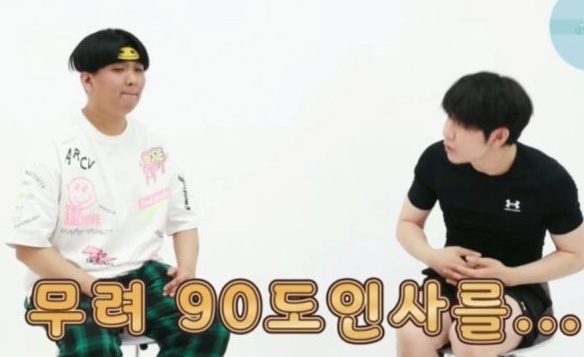 임영웅 미담
