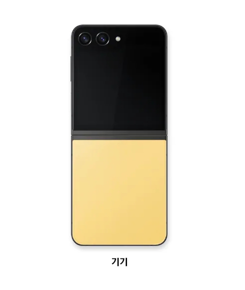 갤럭시z 플립5 가격 사전예약 사용법 (실제후기)