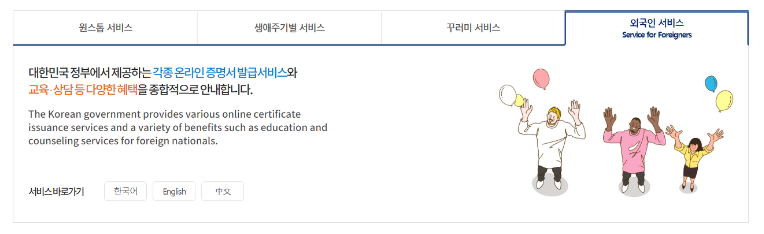 정부보조금