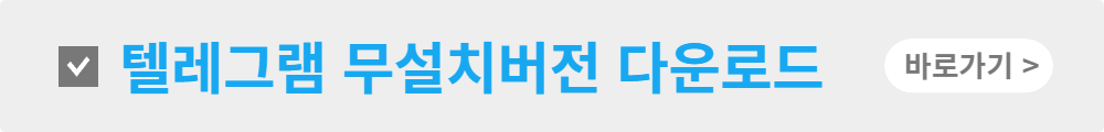카톡PC버전다운로드