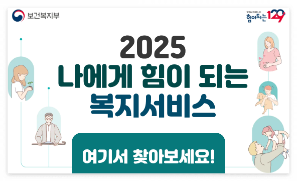 배우자가 먼저 사망하면 받을 수 있을까? 국민연금 유족연금 수급 조건 완벽 정리 (2025 최신)
