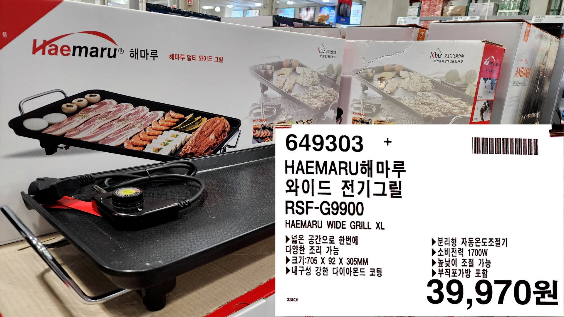 HAEMARU해마루
와이드 전기그릴
RSF-G9900
HAEMARU WIDE GRILL XL
▶ 넓은 공간으로 한번에
다양한 조리 가능
크기:705 X 92 X 305MM
▶ 내구성 강한 다이아몬드 코팅
▶분리형 자동온도조절기
▶소비전력 1700W
▶높낮이 조절 가능
▶부직포가방 포함
39,970원