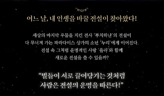 뮤지컬 부치하난 할인 예매 팁 가격