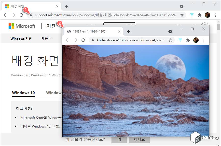 Microsoft 배경 화면 이미지