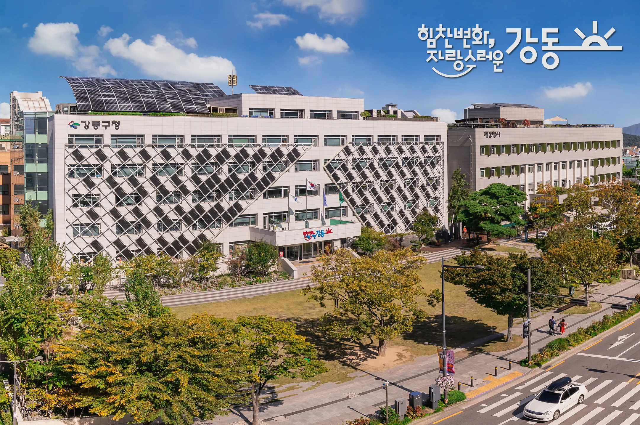 수도법 개정 건의