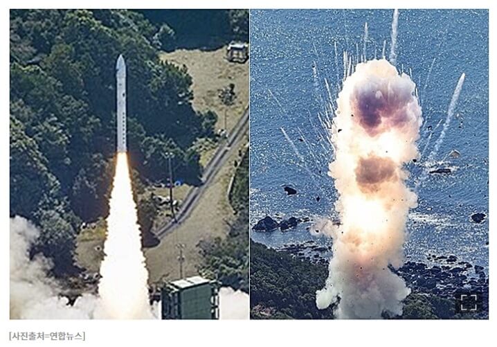 '카이로스1'-일본로켓-폭발