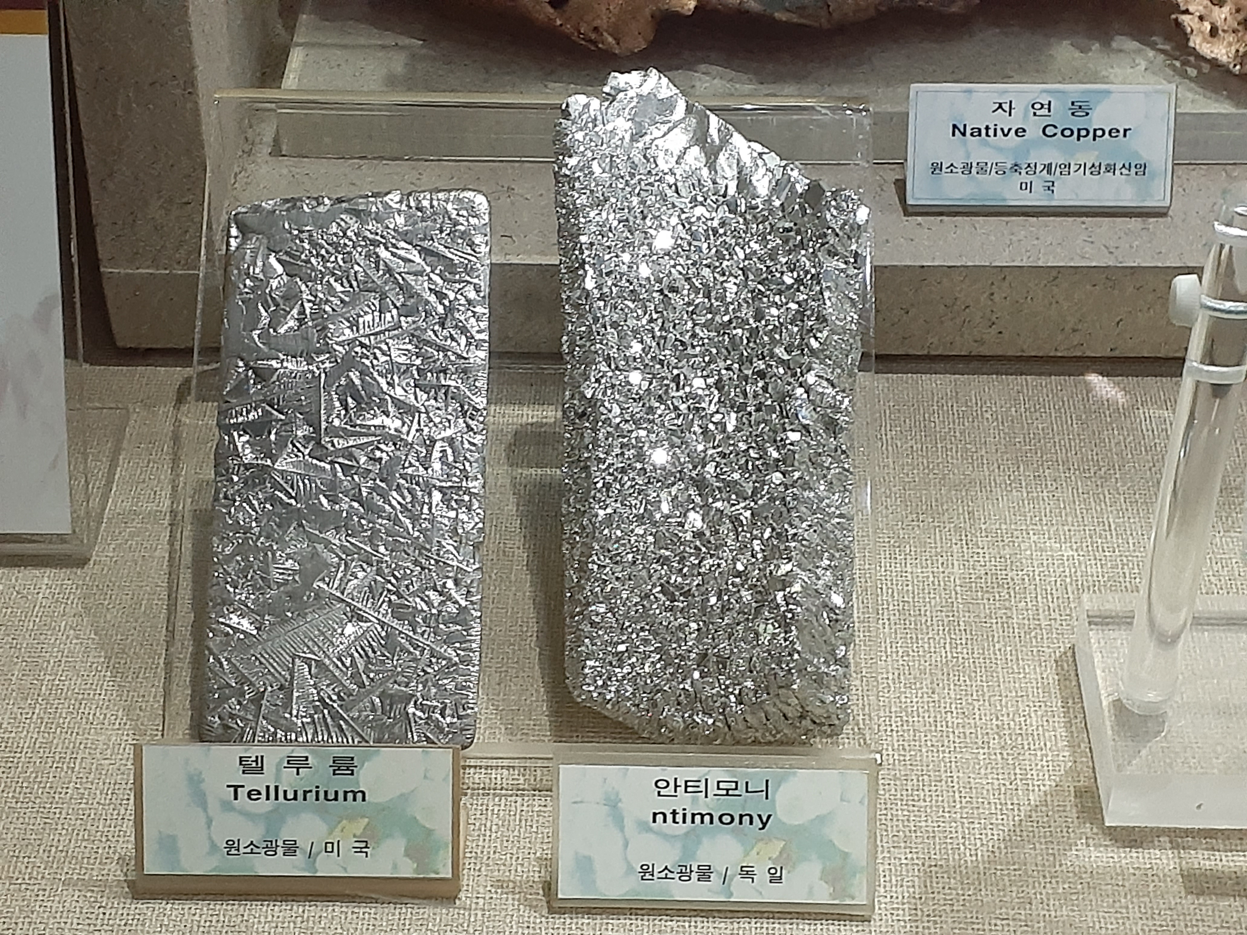 태백석탄박물관