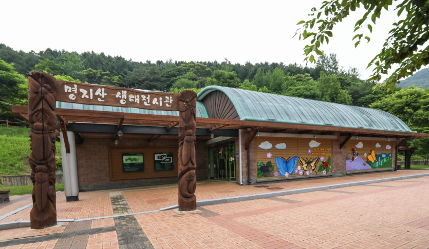 가평 명지산생태전시관 외부 전경