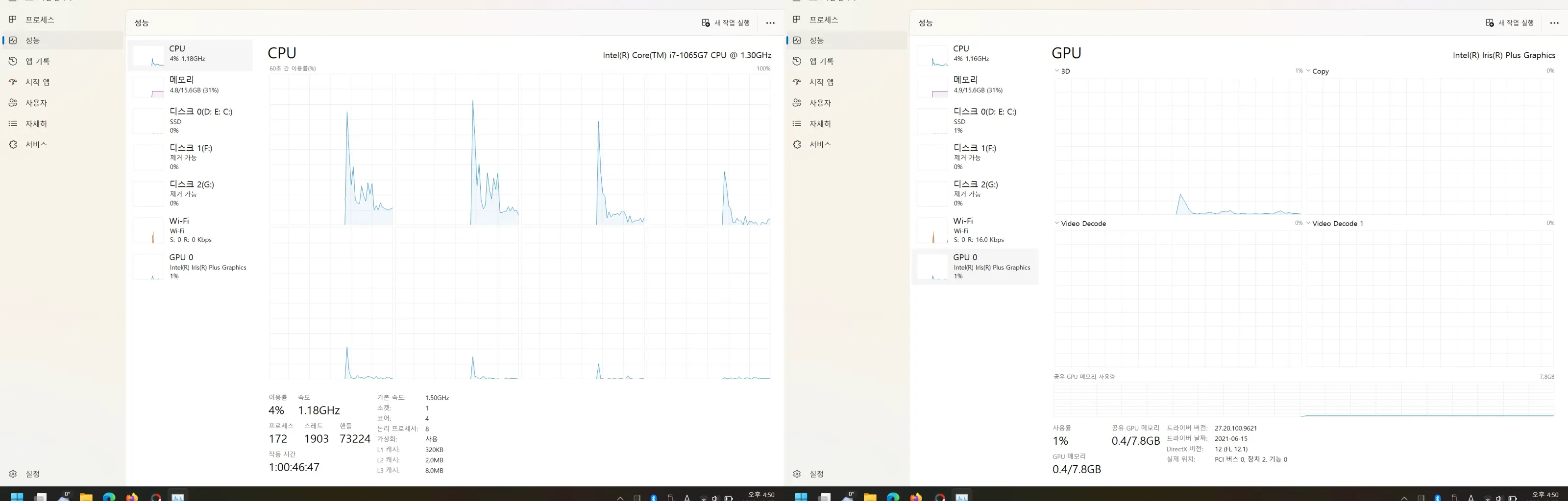 서피스 랩탑 3 CPU, GPU 사양