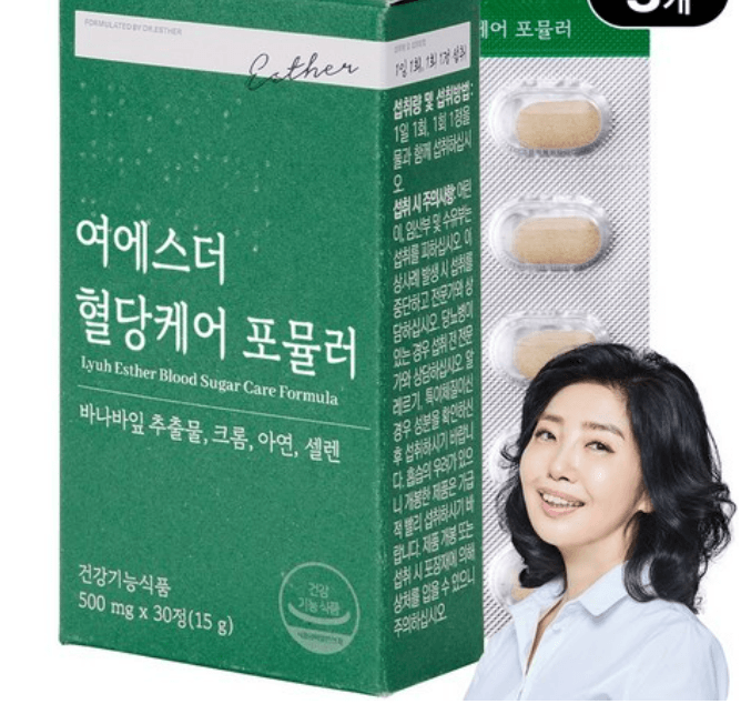 바나바잎추출물 추천 보러 가기