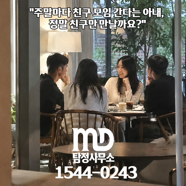 엠디탐정이 찾은 증거