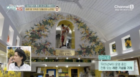 이탈리아 소렌토 - 전통시장, 레몬 셔벗, 식당 정보 ft. 다시갈지도