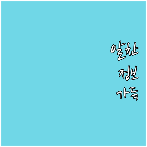 대구 서구 장학금 2025 똑똑하게 ..