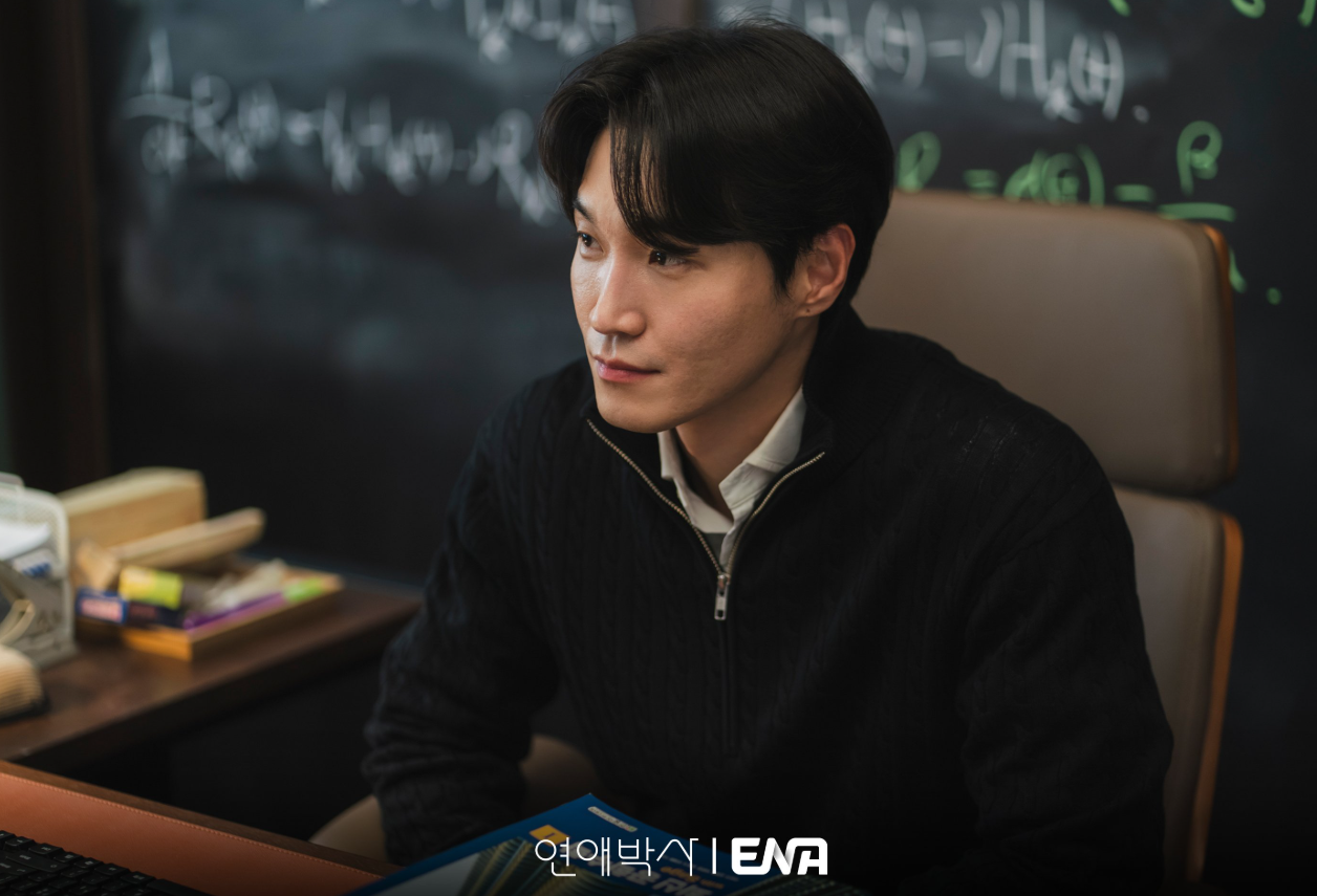 드라마 연애박사
