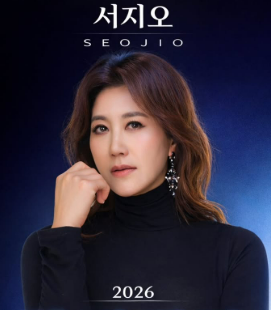 서지오 프로필