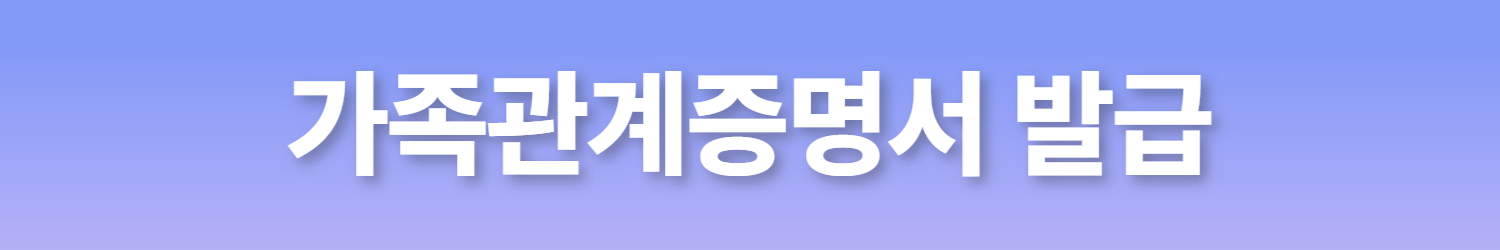 국가장학금
