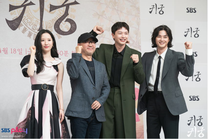 귀궁 김지연 김영광 등장인물&middot;인물관계도&middot;방송시간 총정리