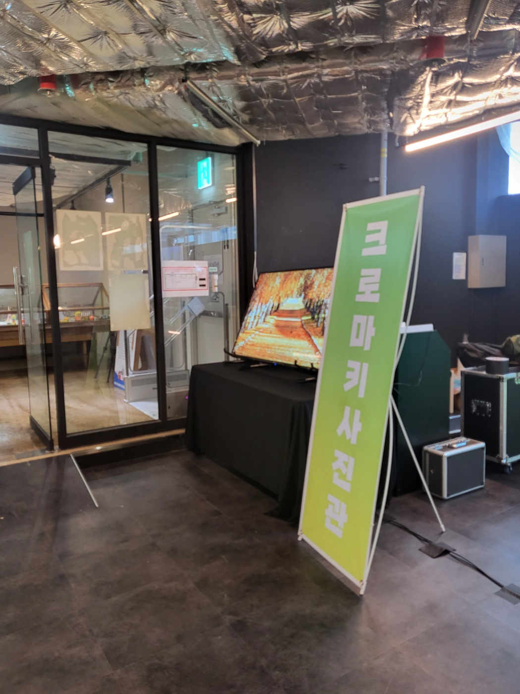 청주 열린도서관(원더아리아 5층 도서관)