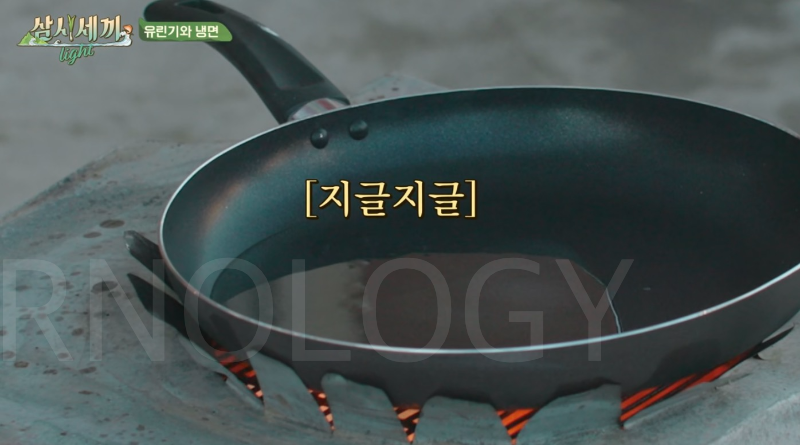 삼시세끼 차승원 유린기 레시피 삼시세끼 라이트 추자도 차셰프 유린기 만드는 방법