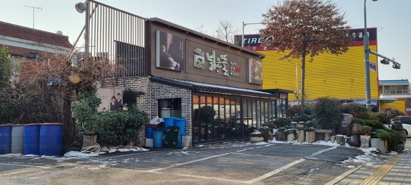 넓은뜰-외관