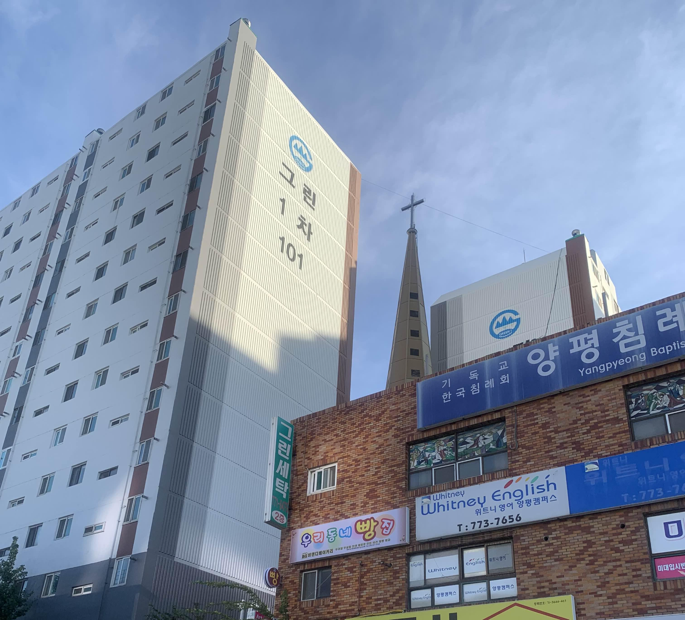 경기투어패스 비건 비앤디베이커리