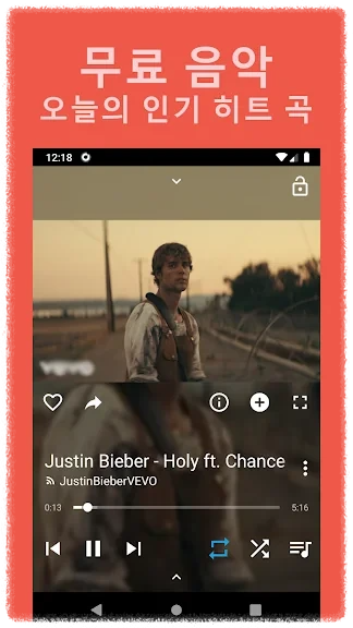 유튜브 프리미엄과는 어떤 차이가 있나요? 안내