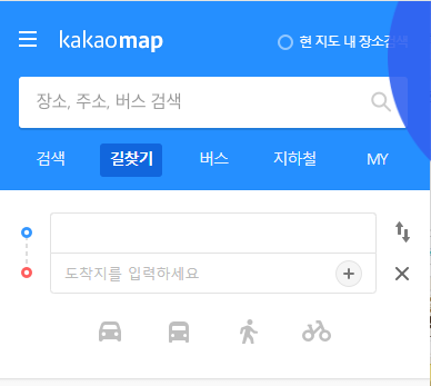 다음 빠른 길찾기 방법