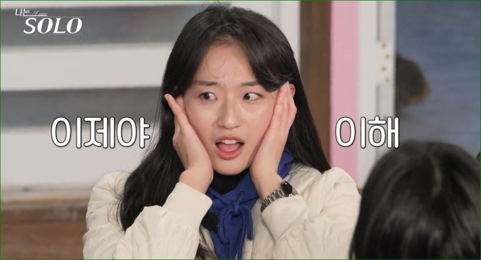 경악