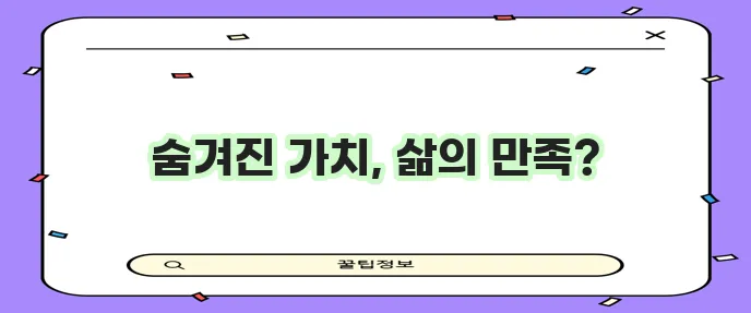 경희궁 자이 2단지는 안전하고 안락한 주거 공간입니다!
