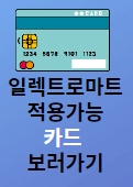 갤럭시 s24 디자인 사전예약 혜택 방법 구매전략 싸게사는방법 팁