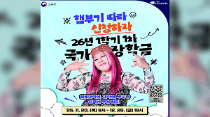 국가 장학금신청