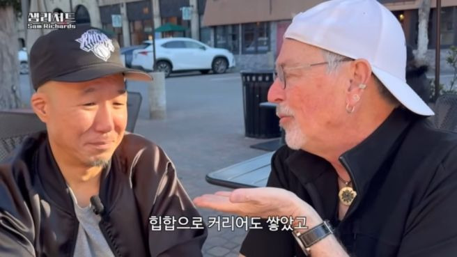 윤여정 아들 조늘 얼굴 최초 공개! 조영남 판박이 외모와 미국 힙합계 거물급 근황 총정리