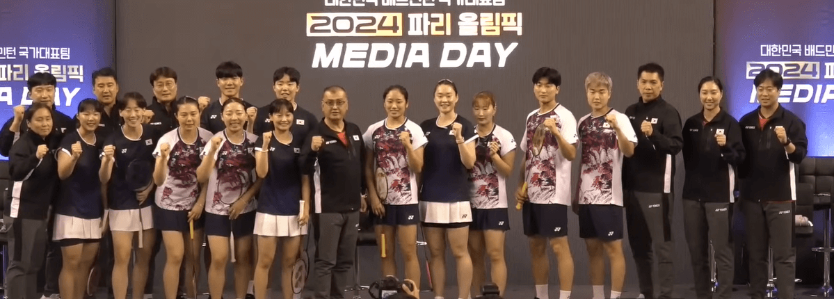 2024 파리올림픽 한국경기 일정 생중계