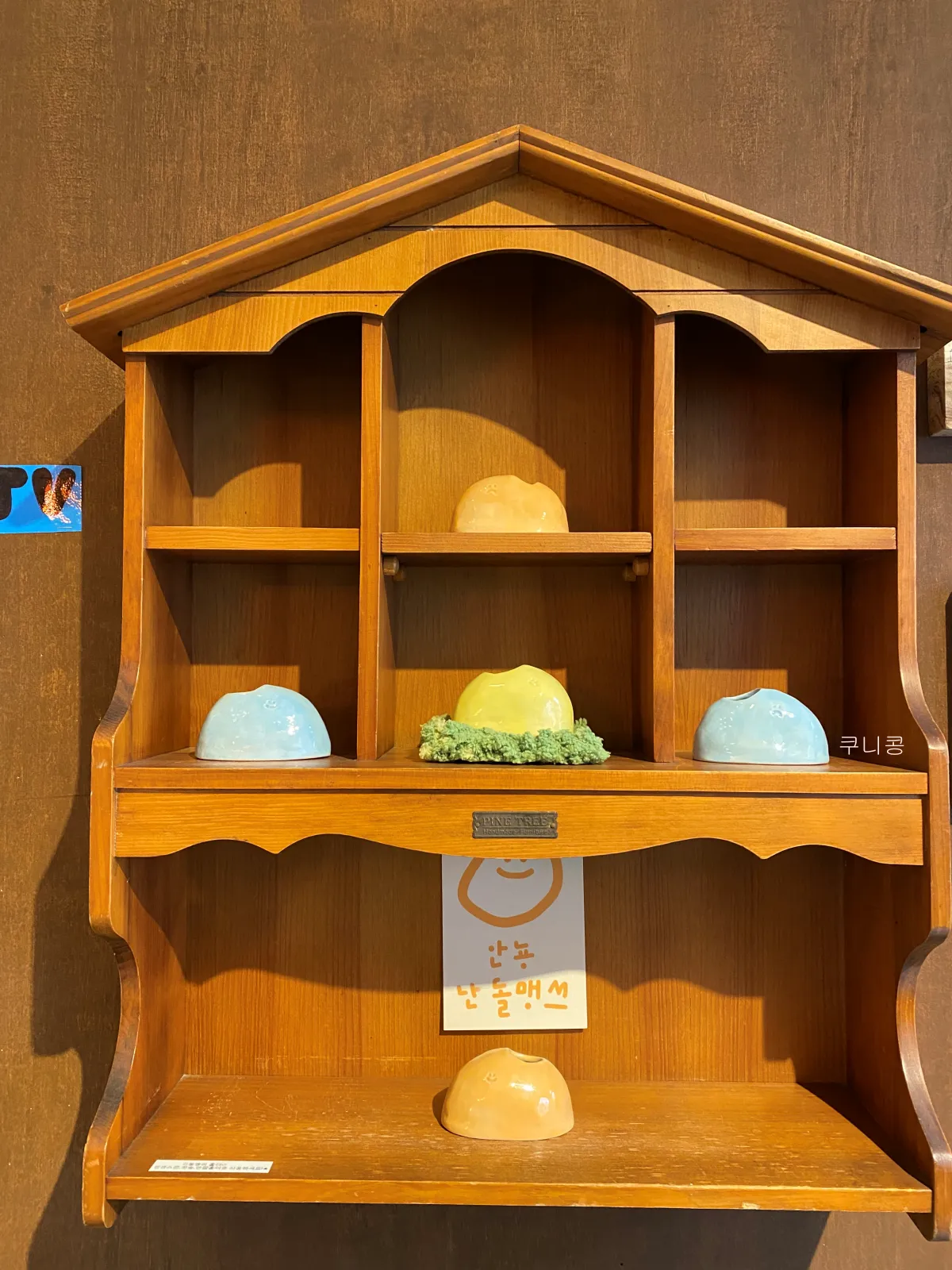 강원도-겨울여행-강릉-소품샵-투어-귀여운-도자기-오브제가-있는-산소울