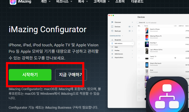 heic jpg 변환 프로그램 사이트 소개