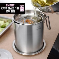 컨베이어튀김기 직화구이기계 여과기 오일여과기 오일정제 기름정재기