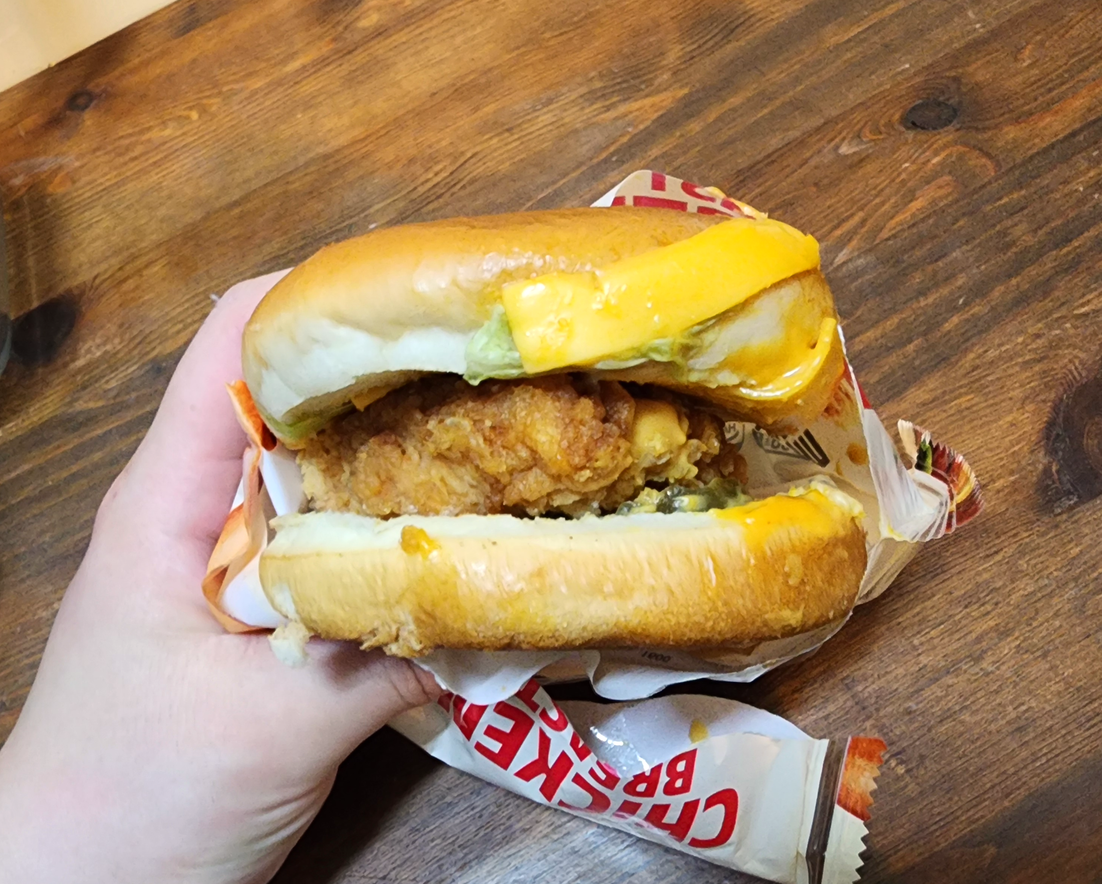 통닭가슴살치킨버거