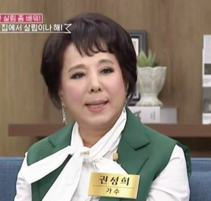 권성희 프로필