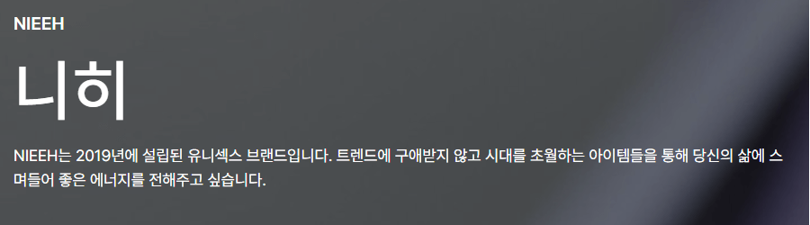 제니 차희 손절