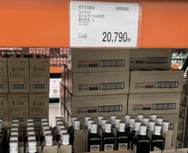 코스트코 6월 둘째주 할인상품