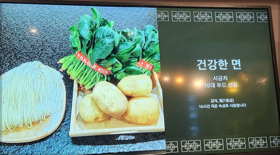 탕수육-맛있는- 중국집-분당-중화