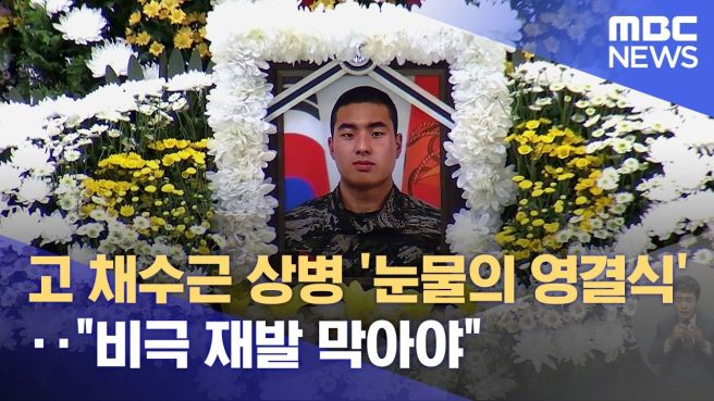 전하규 국방부 대변인 프로필
