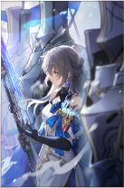 붕괴 스타레일 브로냐 광추