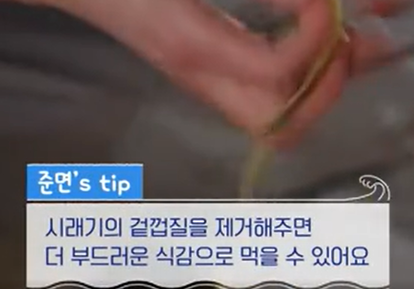 언니네산지직송 시즌2 염정아 감자탕 레시피