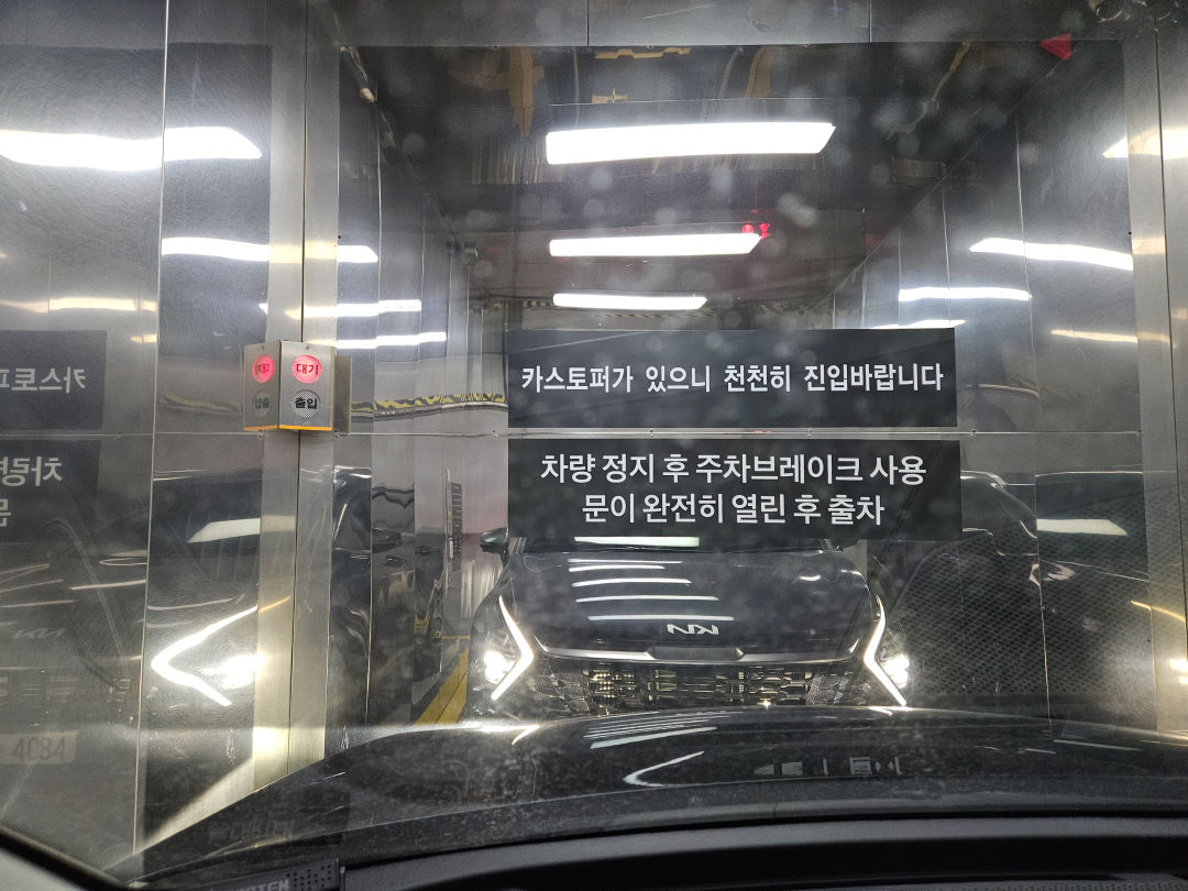 리움 미술관 자동차용 승강기