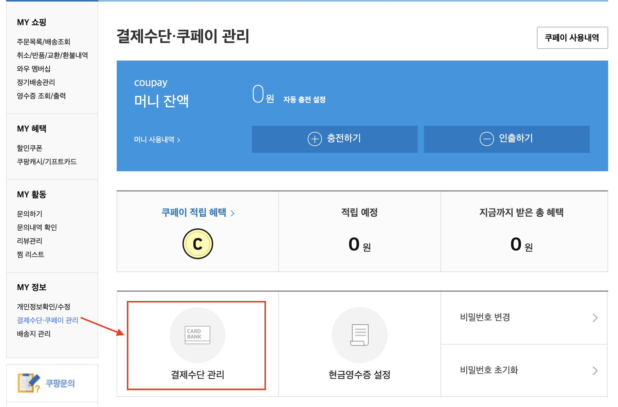 아이패드 에어 6세대 한국 출시일
