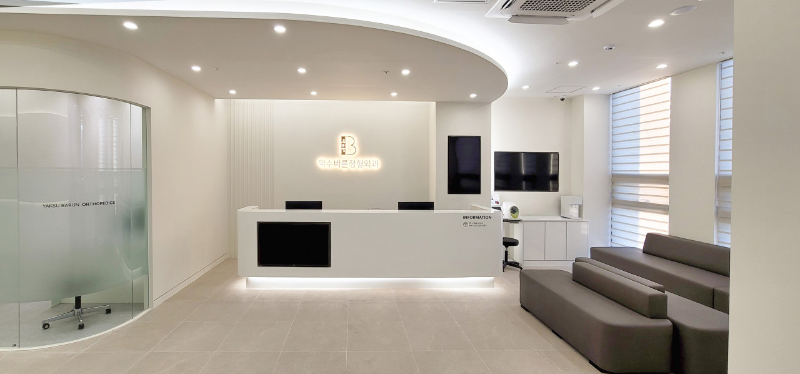 성동구 금호1가동 정형외과 유명하고 잘하는 곳 추천 TOP 5