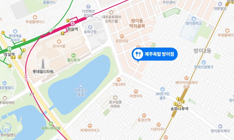 돈쭐3제주흑돼지3