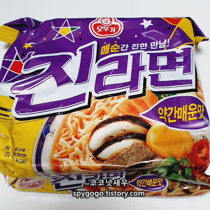 진라면 약간매운맛 가격