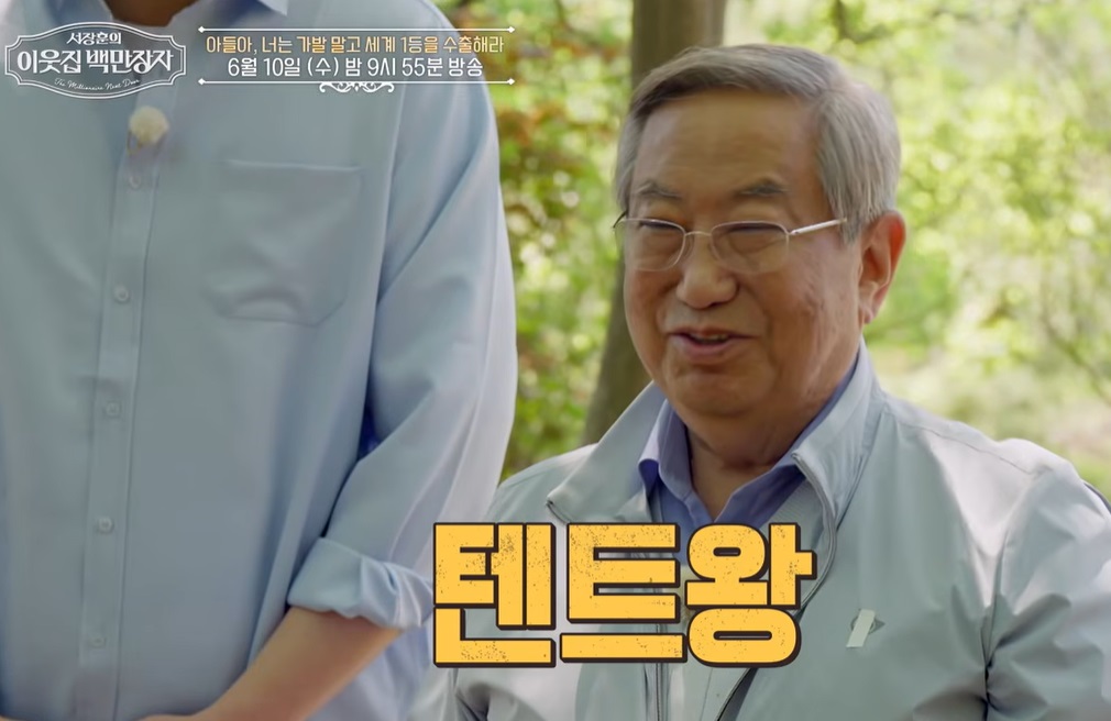 금값전망-순금한돈-18K금시세-14K금값-금값살때-금값팔때